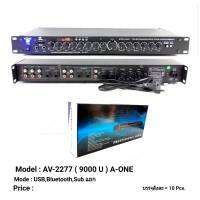 ปรีแอมป์คาราโอเกะบลูทูธรุ่นใหม่ A-ONE รุ่น AV-2277 แต่งเสียงเพลง/ไมค์