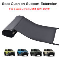 รถที่นั่งหนังขา Pad สนับสนุน Extension Mat Soft Foot Support สำหรับ Suzuki Jimny JB64 JB74 2019อุปกรณ์ตกแต่งภายใน