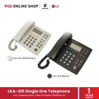 ERICSSON-LG LKA-210 Single line Telephone โทรศัพท์แบบอนาล็อก LCD, Speakerphone, Caller ID display ใช้ในสำนักงาน,บ้าน