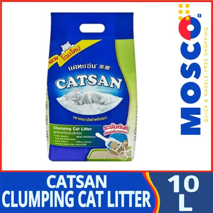 Catsan Clumping Cat Litter 10L Lazada PH