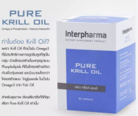Pure Krill Oil 60 เม็ด