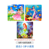 เด็กปริศนาไม้เพื่อการศึกษา30/40/80/100ชิ้นสัตว์ Ocean ไดโนเสาร์เจ้าหญิงตัวเลขชายและหญิง