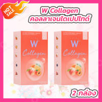 [2 กล่อง] Wink White W Collagen DiPeptide [7 ซอง/กล่อง] วิงค์ไวท์ คอลลาเจน ไดเปปไทด์