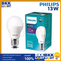 Philips หลอดไฟ led 13w รุ่น essential ขั้ว E27 ประหยัดไฟ ของแท้ มีรับประกัน จากศูนย์ฟิลิปส์ ออกใบกำกับภาษีได้