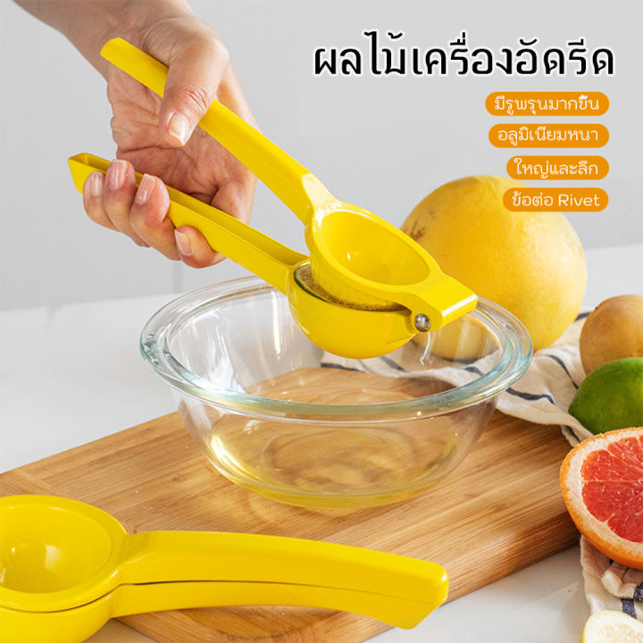 ที่คั้นน้ำส้มเครื่องคั้นมะนาวเครื่องคั้นผลไม้อะลูมินัมอัลลอยแบบมือกดด้วยมือ-อุปกรณ์ที่ใช้ในครัวแบบมืออาชีพเครื่องคั้นน้ำผลไม้บีบด้วยมือ