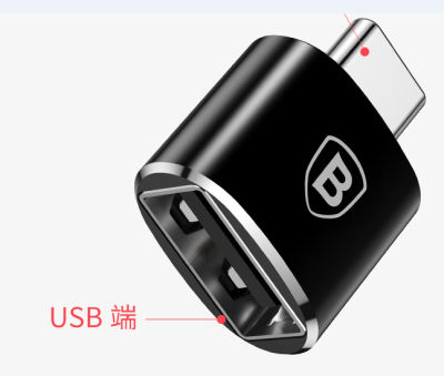 [COD]Baseus เวลาคิด มินิ USB หญิง type-c ชายอะแดปเตอร์ ตัวแปลงศัพท์มือถือแบบพกพาขนาดเล็ก