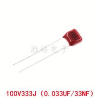 20PCS 100V333J 5  High Quality 0.033UF Pitch 5mm 33NF 100V 333 333J CBB Polypropylene Film Capacitor