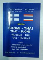 dictionary fin - thai , thai - fin, Nopsa sanakirja suomi - thai , thai - suomi , pocket dictionary, 235 pages