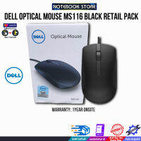 Dell Optical Mouse - MS116 - Black - Retail Pack/ประกัน1y + onsite