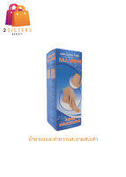 น้ำยาแช่เท้า F.G.L Lotion เอฟ.จี.แอล.โลชั่น สำหรับแช่ และ ทำความสะอาดส้นเท้า บำรุงและทำความสะอาดส้นเท้า สปาเท้า