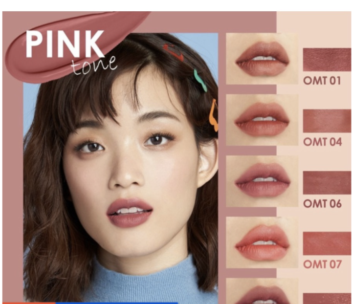 oh-my-tint-ทินท์เนื้อนุ่มติดทน-ของแท้-พร้อมส่ง-ครบทุกเบอร์