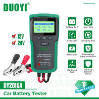 DUOYI เครื่องมือเครื่องทดสอบแบตเตอรี่ DY2015/DY2015A 12V-24VCar,ตะกั่วกรดทดสอบการชาร์จแบตเตอรี่ CCA ทดสอบความจุของแบตเตอรี่สำหรับยานยนต์ดิจิตอล