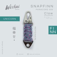 ส่งฟรี พวกกุญแจเชือกถัก พาราคอต สียูนิคอน (UniCorn)