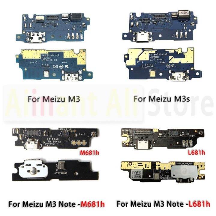 good-quality-anlei3-บอร์ดที่ชาร์จ-pcb-flex-สำหรับ-meizu-m2-m3-m3s-m5s-m5-m6-note-mini-u10-u20สายเคเบิลงอได้ชาร์จที่ท่าเรือขั้วต่อช่องเสียบ-usb