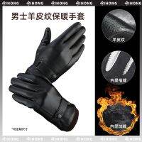 [COD] New Mens Warm Gloves Type Cycling Split Wholesale