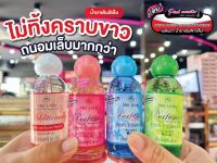 ?เพียวคอส?Meilinda น้ำยาล้างเล็บและเติมสีทาเล็บ 60g. MD9008 (เลือกสูตร)