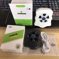 ❣ P9 Universal Portable USB Rechargeable Cooling Fan Mobile Phone Game Cooler for PUBG Gaming Accessories Radiator for IOS Android