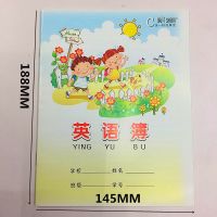 [COD] school students homework book writing English new character Chinese pinyin book