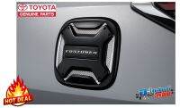 (ของแท้) ชุด ตกแต่ง ฝาถัง น้ำมัน โครเมี่ยม โตโยต้า ฟอร์จูนเนอร์ ใช้กับ Toyota Fortuner 2015-2020 เบิกศูนย์ สินค้า คุณภาพ