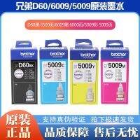 (Spot) ? Original brother BTD60bk continuous supply ink DCP-T310 T510W T710W T810W T910DW