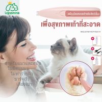 bonanzashop ปัตตาเลี่ยน ตัดขนซอกเท้า ตัดขนหมา ตัดขน สุนัข ตัดขนสัตว์เลี้ยง ขนรอบตา ขนหาง สะโพกและใบหู สำหรับสัตว์เลี้ยง ชาร์จ USB Gift For You เพื่อคนสำหรับเช่นคุณโดยเฉพาะ