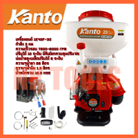 KANTO เครื่องยนต์พ่นยาและเมล็ด รุ่น KT-3WF-20R