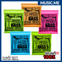 สายเบส ERNIE BALL NICKEL WOUND ELECTRIC BASS STRINGS / ของแท้ 100%