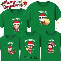 เสื้อยืดผ้าฝ้าย 2023 ร้านไทย ส่งไว เสื้อคริสต์มาส MMLFAMILYXMAS_GREEN สีเขียว เสื้อคริสมาสต์ ซานต้า ครอบครัว Christmas shirt เสื้อทีม