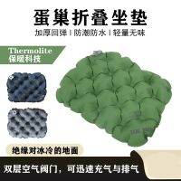 Outdoor Folding Cushion Portable Moisture-proof Spring Outing Equipment Cushion Going Out for Walking Baby Artifact Summer Sunscreen Butt Cushion