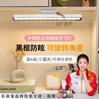 Lejubao Led Table Lamp Dormitory College Student Eye Protection Learning Special Adsorption Cool Lamp Rotatable Original Table Lamp  by Hs 2023