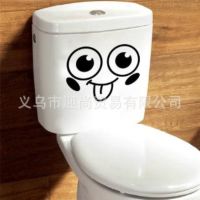 [COD] A generation of fine carving factory direct selling creative smiling face cartoon toilet stickers bedroom living room wall