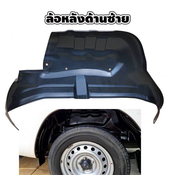 กันโคลนซุ้มล้อ-ไม่ต้องเจาะตัวรถ-ตรงรุ่น-toyota-revo-2015-2023-ใช้ได้ทุกรุ่น-กันโคลนรถยนต์-ซุ้มล้อกันโคลน-ซุ้มล้อ-กรุล้อ-บังโคลน-กันโคลน