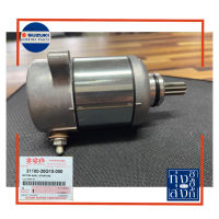 มอเตอร์สตาร์ท ไดสตาร์ท ซูซูกิ โชกันทุกรุ่น Suzuki Shogun Starter Motor