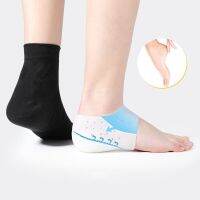 Invisible Height Increase Insoles 2.5CM 3.5CM Silicone Orthopedic Sole Pads Women Men Fit Foot Stretch Breathable Shoe Insert Cleaning Tools