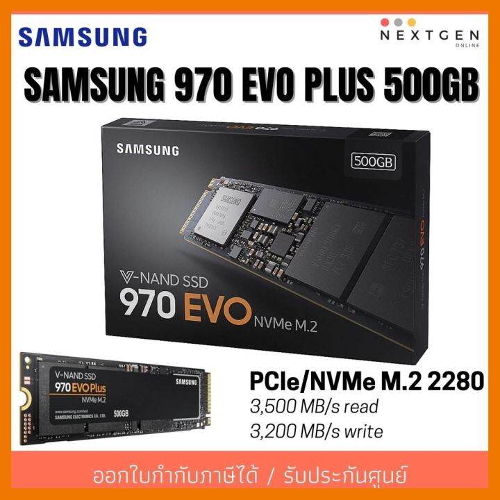 สินค้าขายดี-samsung-970-evo-plus-500-gb-ssd-m-2-pcie-mz-v7s500bw-nvme-พร้อมส่ง-จัดส่งฟรี-ประกัน-5-ปี-เอสเอสดี-ที่ชาร์จ-แท็บเล็ต-ไร้สาย-เสียง-หูฟัง-เคส-ลำโพง-wireless-bluetooth-โทรศัพท์-usb-ปลั๊ก-เมาท์