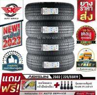 ARISUN ยางรถยนต์ 225/55R19 (ล้อขอบ 19) รุ่น ARESTA ZG02 4 เส้น (ล็อตใหม่ปี 2023)+ประกันอุบัติเหตุ