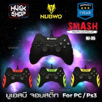 GOY จอยเกมส์ Joy Nubwo จอยเกมส์ NJ-35 Smash Joystick จอย USB สำหรับ PC,PS3 ประกัน 1 ปี (X Input) จอย