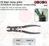 FORCE คีมย้ำหัวเข็มขัด รัดยางหุ้มเพลา (สายรัดแบบไม่มีหู) CV Boot clamp pliers Model 62519