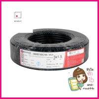 สายไฟ VCT S SUPER 3X1.5 ตร.มม. 30 ม. สีดำVCT ELECTRIC WIRE S SUPER 3X1.5SQ.MM 30M BLACK **ใครยังไม่ลอง ถือว่าพลาดมาก**