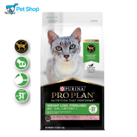 ProPlan Cat Adult Weight Loss Sterilized Salmon &amp; Tuna Formula อาหารแมวโต ควบคุมน้ำหนัก/ ทำหมัน อายุ 1-7 ปี