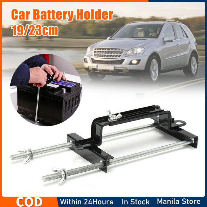 19/23 cm Adjustable Car Battery Hold Down Universal Battery Crossbar