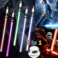 【So starry】2 in 1 ไลท์เซเบอร์ Star Wars 7 สี 2 ชิ้น ดาบเลเซอร์พับเก็บได้เปลี่ยนสีเหนี่ยวนำ แท่งเรืองแสง LED ดาบแฟลช