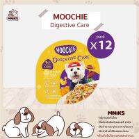 HOG อาหารสุนัข (MNIKS) Moochie อาหารเปียก แพค 12  ถ้วย สูตร Digestive Care ตับไก่ แครอท ฟักทอง และผักโขม อาหารหมา  สำหรับสุนัข