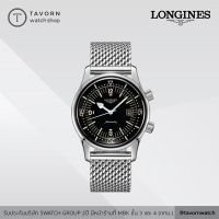 นาฬิกา Longines Legend Diver รุ่น L3.774.4.50.6