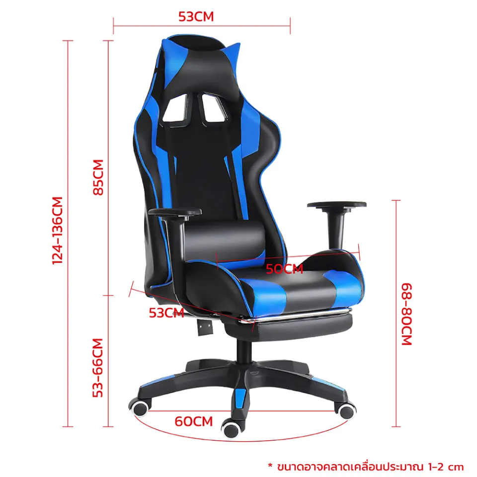 Bg furniture racing online gaming chair