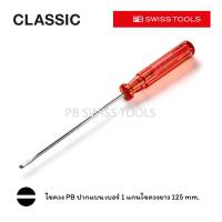 PB Swiss Tools ไขควง ปากแบน เบอร์ 1 รุ่นแกนไขควงยาวพิเศษ แกนไขควงยาว 125 / 150 และ 200 mm. ด้าม Classic สีแดง รุ่น PB 140-1