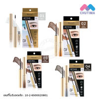 มาสคาร่าคิ้ว บราวอิท บายน้องฉัตร ที่ปัดคิ้ว เนื้อเจลใส Browit Setting Eyebrow Mascara 2g.