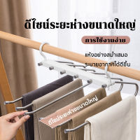 พร้อมส่ง ไม้แขวนเสื้อ ไม้แขวนเสื้อ ประหยัดพื้นที่ใช้งาน หมุนได้ ปรับได้ 360 องศา แข็งแรง หยิบใช้สะดวก