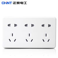 Chint switch socket NEW1C surface-mounted wall switch 15-hole socket panel surface-mounted triple five-hole plug