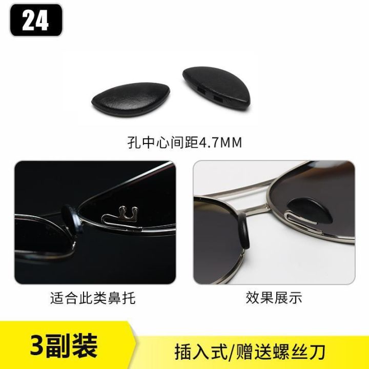 ready-stock-nose-pad-anti-slip-glasses-spectacles-nose-pad-glasses-nose-pad-silicone-super-soft-non-slip-nose-pads-eyes-nose-pad-airbag-nose-bridge-mop-snap-on-holder-plug-in